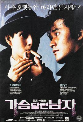 爱在黎明破晓前 适合夫妻俩人看的电影