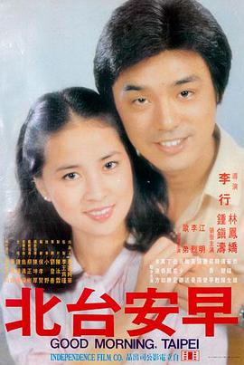 恋恋笔记本 夫妻必看爱情片